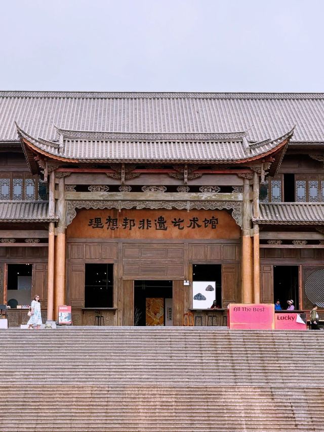 理想邦旅行图片 1
