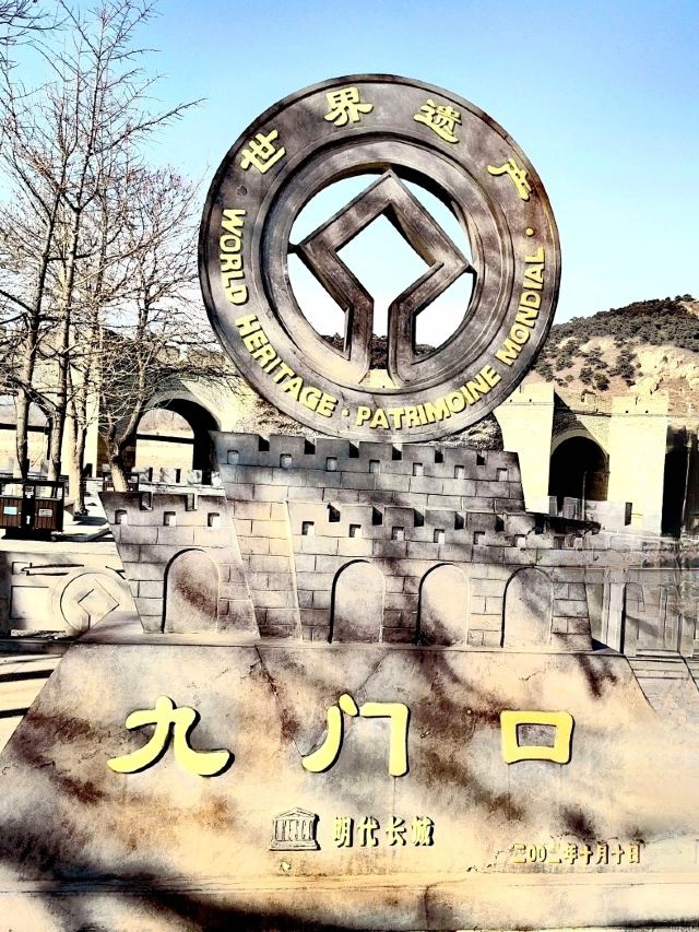 点将台旅行图片 1