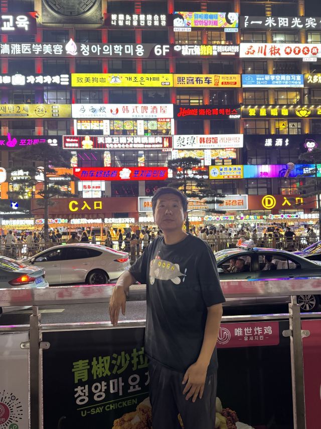 延边大学网红弹幕墙旅行图片 1