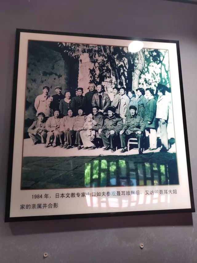 玉溪聂耳故居旅行图片 5