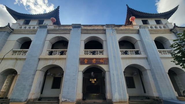 姚安路军民总管府旅行图片 6
