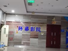 临沂市科技馆-临沂-linglizi