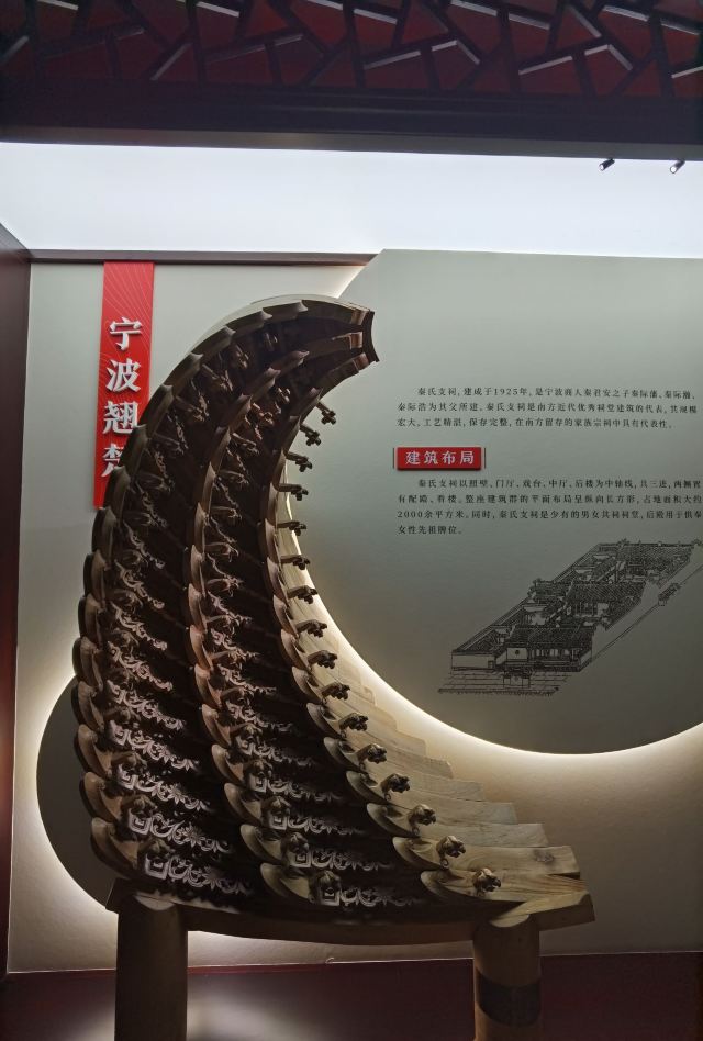 天一阁·月湖旅行图片 6