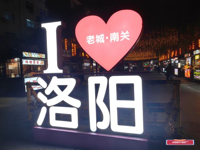 丽景门景区旅行图片 2