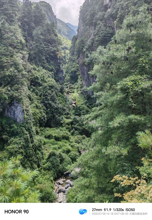大理苍山世界地质公园旅行图片 2