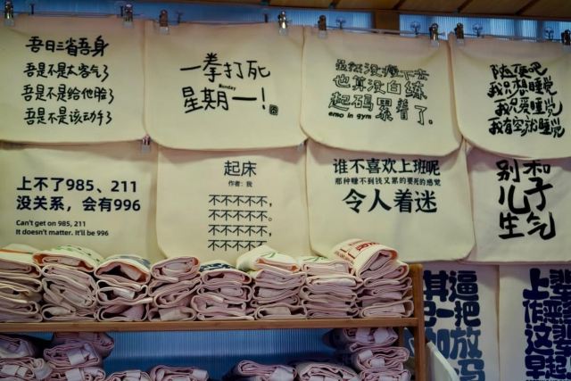 沙坡尾彩虹墙旅行图片 14