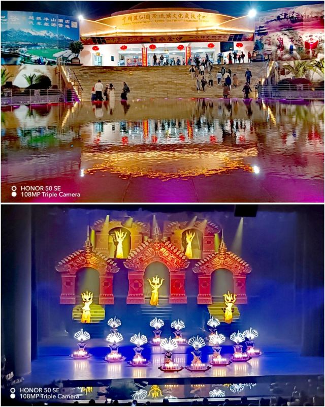 丽江市红太阳广场旅行图片 3
