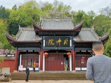 卧佛院-安岳-YoYo_4P3Z9T0N