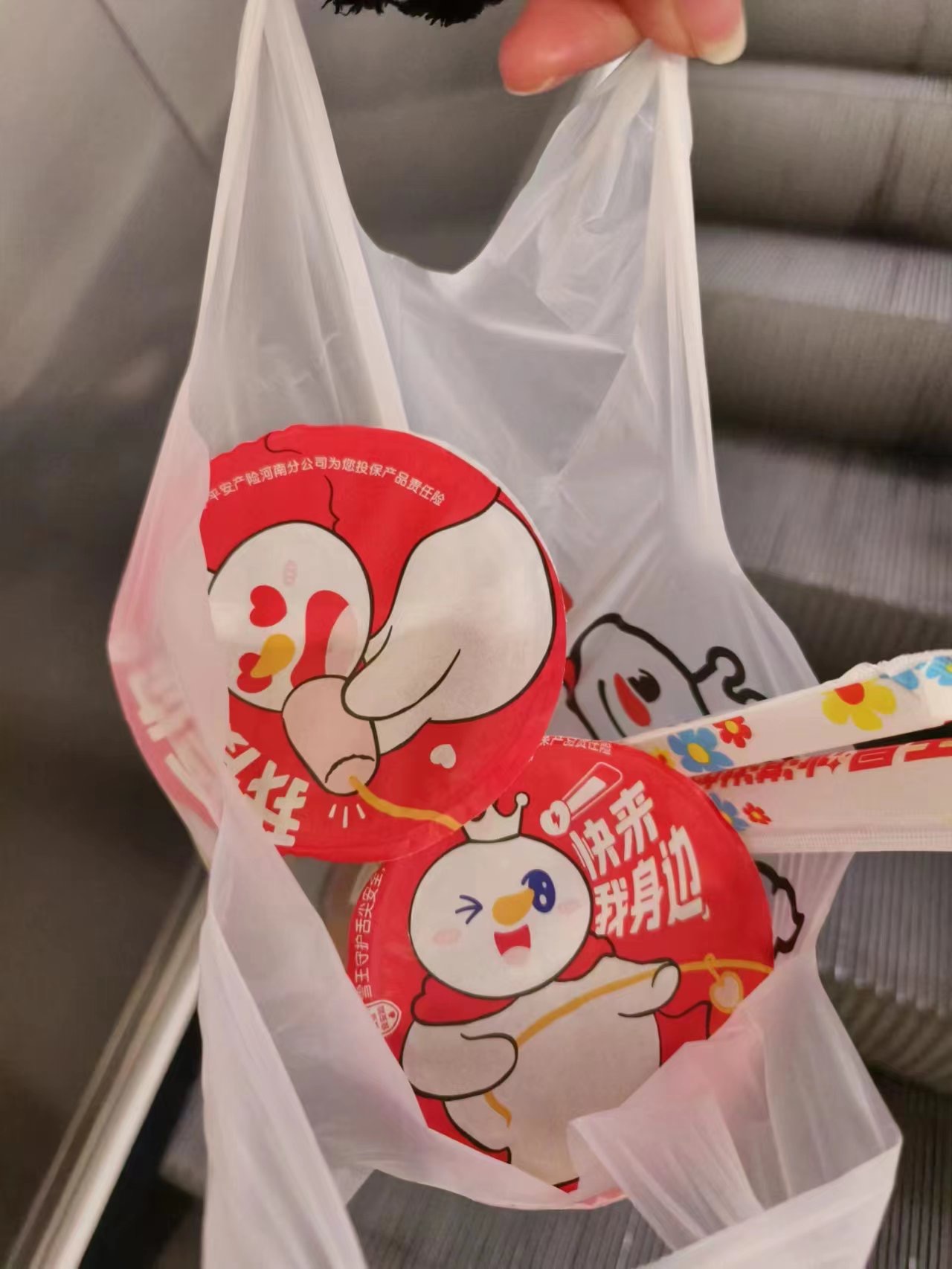 蜜雪冰城(爱国居委会店)