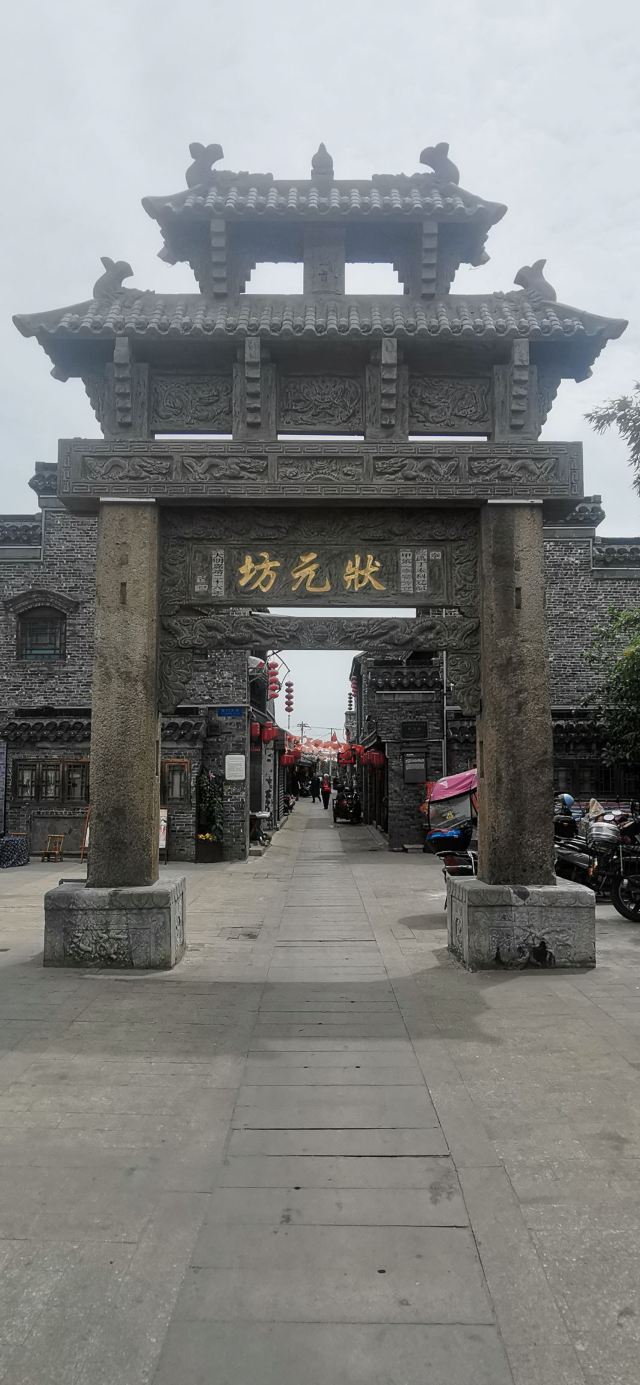金东门老街旅行图片 5