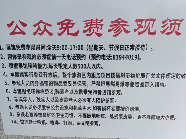 小乡景区旅行图片 2