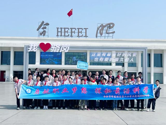 骆岗公园旅行图片 1