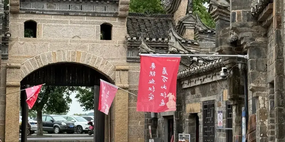 永安旅遊