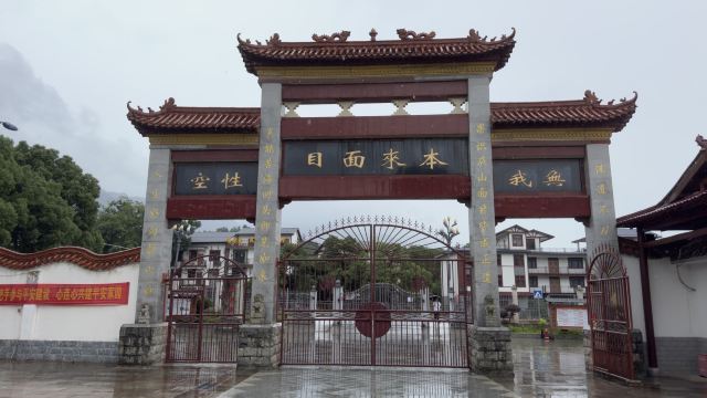 东林寺旅行图片 4
