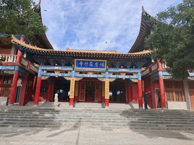 鸠摩罗什寺旅行图片 1