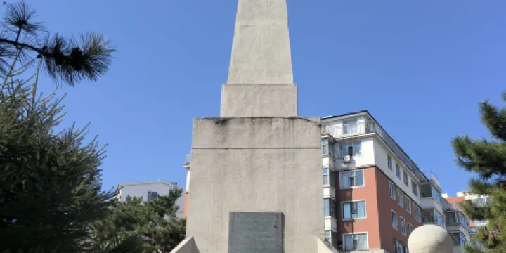 蘇聯紅軍烈士紀念碑