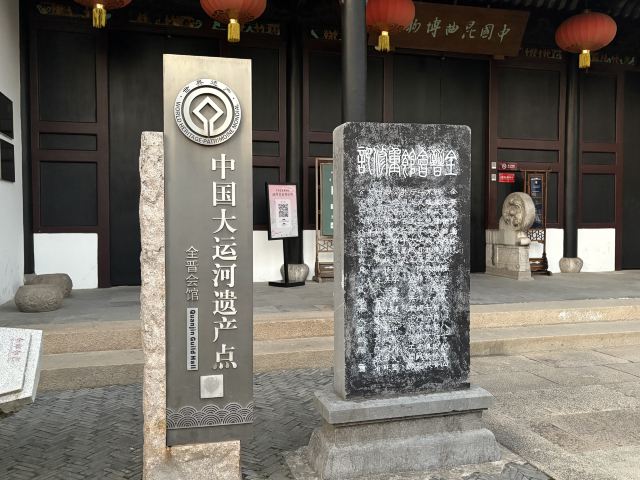 平江路旅行图片 5