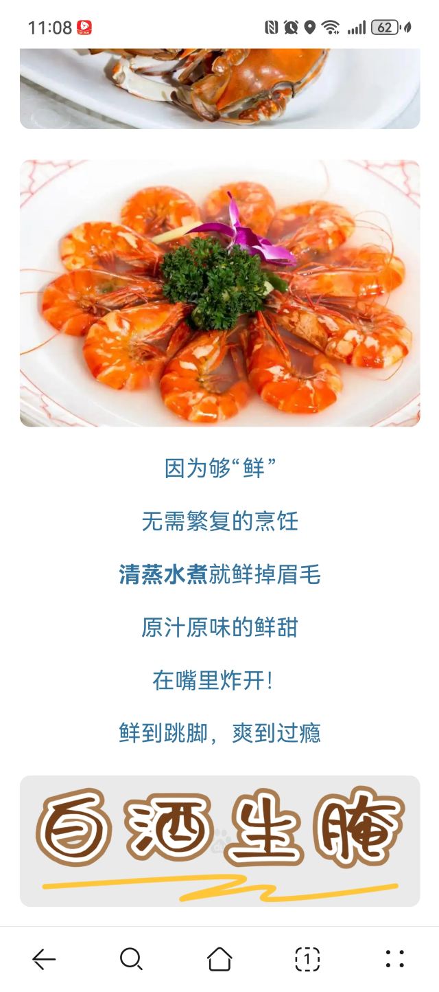 泊心黄沙港景区旅行图片 1