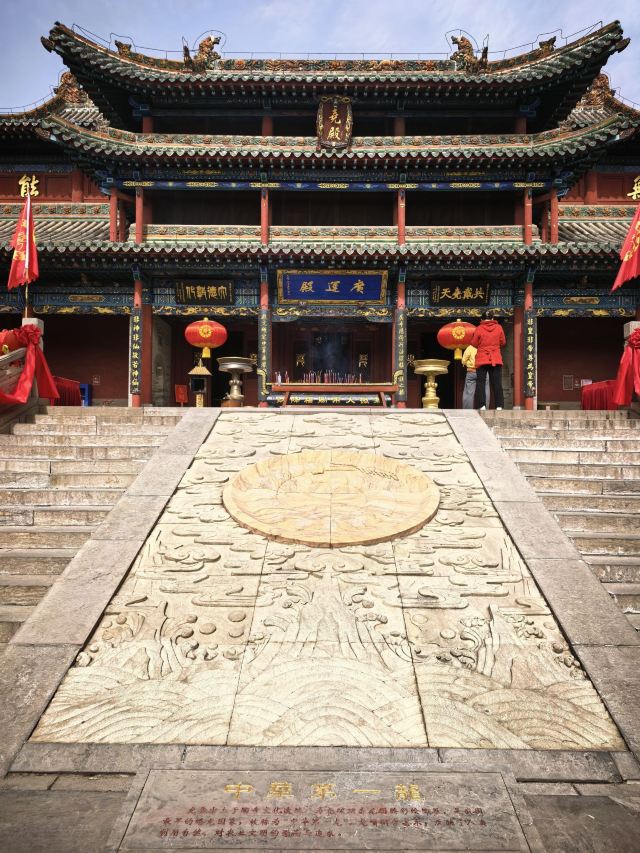 尧庙旅行图片 5