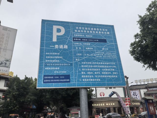 田州古城旅行图片 3