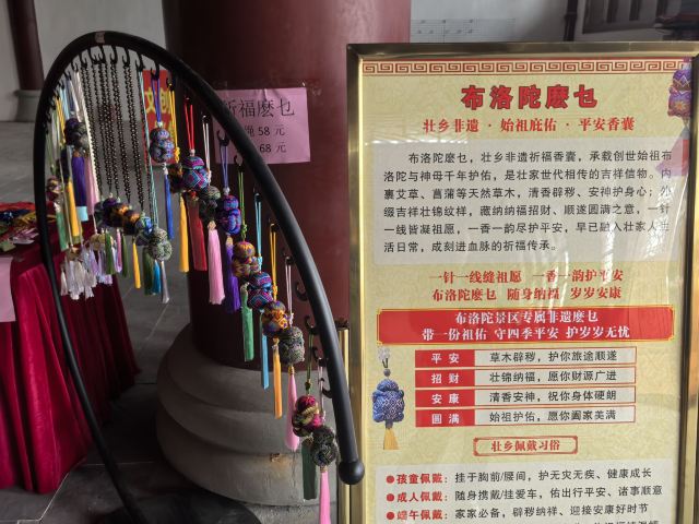 敢壮山旅行图片 7