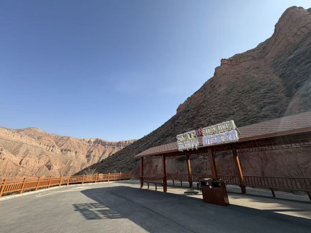 兰州水墨丹霞旅游景区旅行图片 2