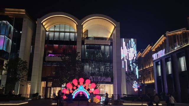 易俗历史文化街区旅行图片 2