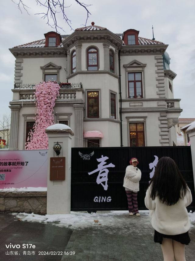 安娜别墅旅行图片 2