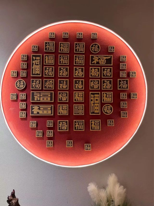 福字田旅行图片 3