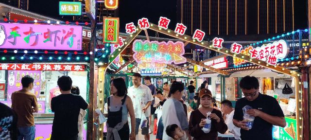 韩乐坊旅行图片 1