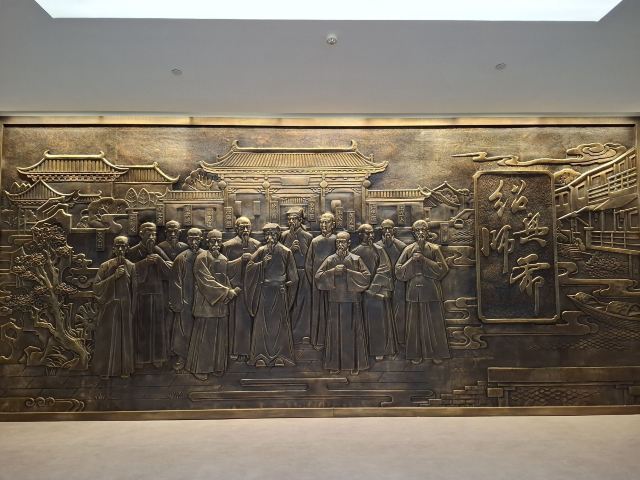 绍兴师爷馆旅行图片 2