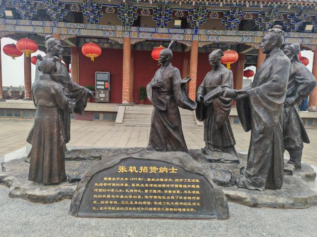 南城门广场旅行图片 7
