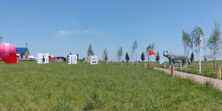 東烏珠穆沁旗野狼谷景區