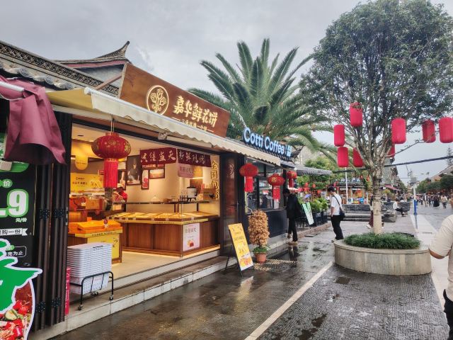 官渡古镇旅行图片 3
