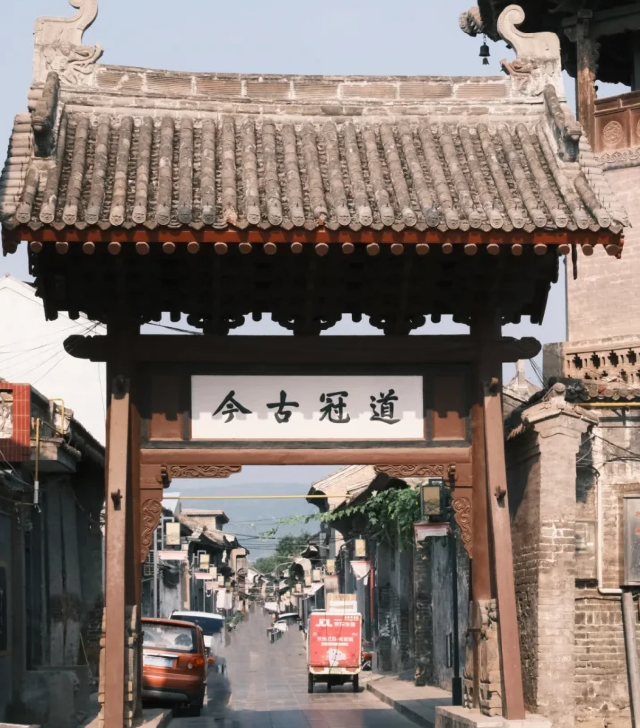 韩城古城旅行图片 2