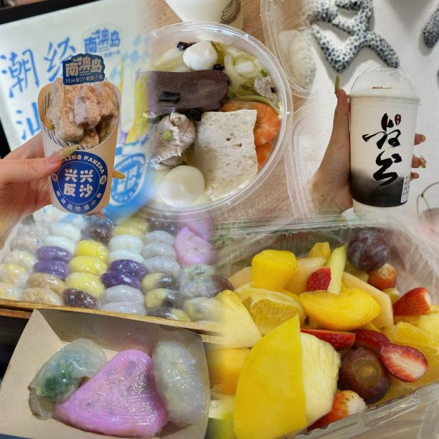 南澳岛生态旅游区旅行图片 5