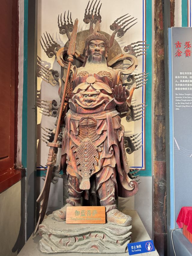 智化寺旅行图片 15