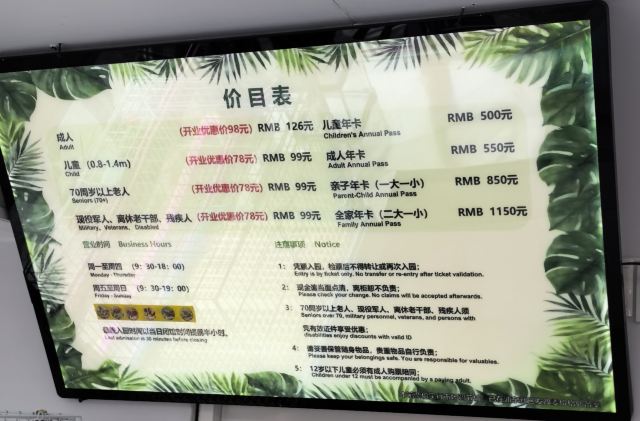 东方明珠公园旅行图片 1