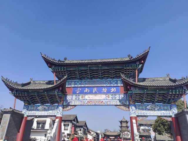 云南民族村旅行图片 1