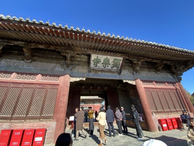独乐寺旅行图片 2