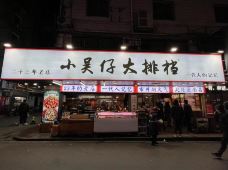 蛤蟆街夜市-南昌-Kittylalalala