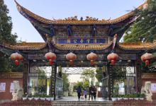 清官亭公园景点图片