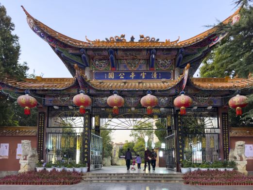 清官亭公园