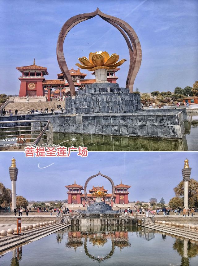 宝莲寺旅行图片 2