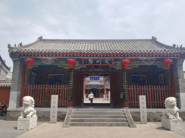 定州署旅行图片 1