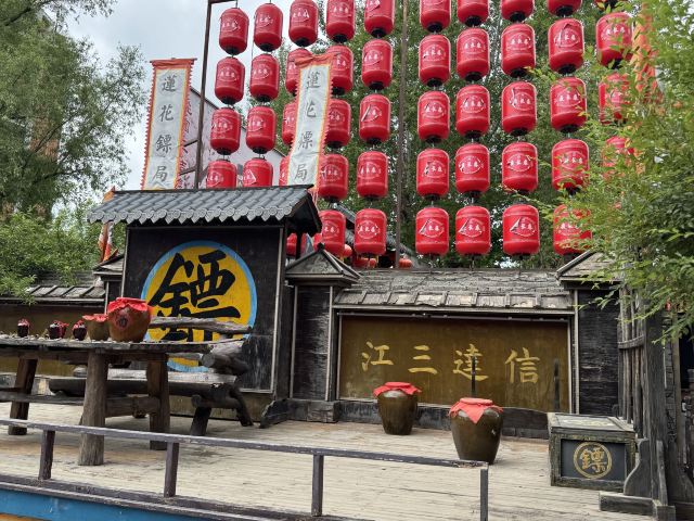 长春莲花岛影视城旅行图片 2