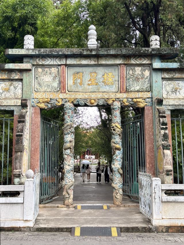 文庙旅行图片 2