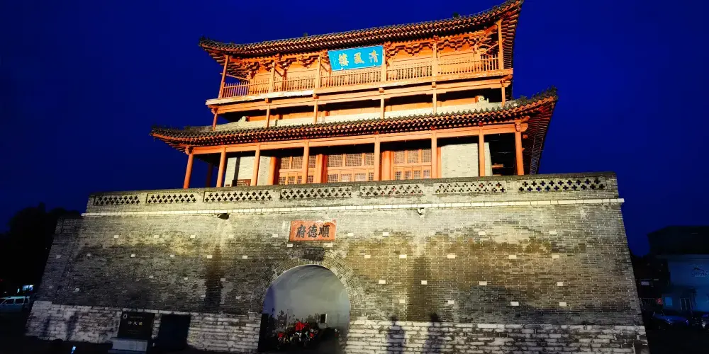 永安旅遊
