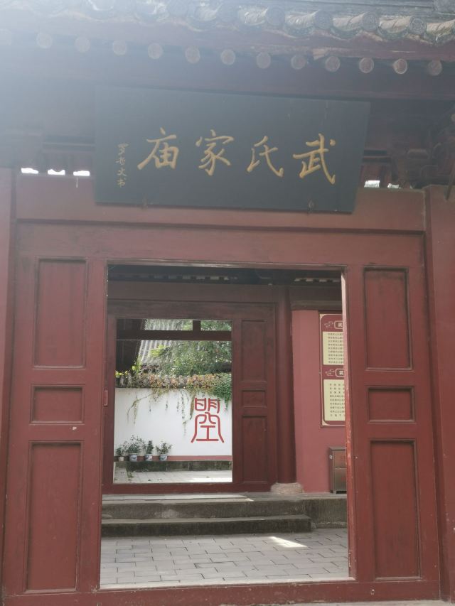 皇泽寺景区旅行图片 3
