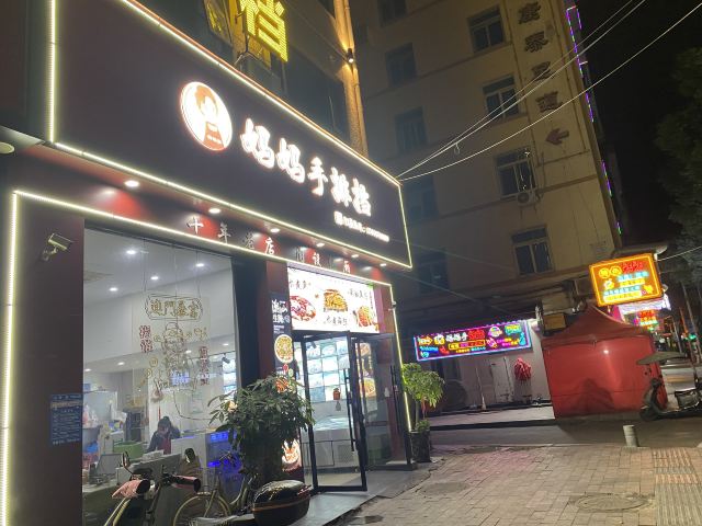 乐清市清和公园旅行图片 1